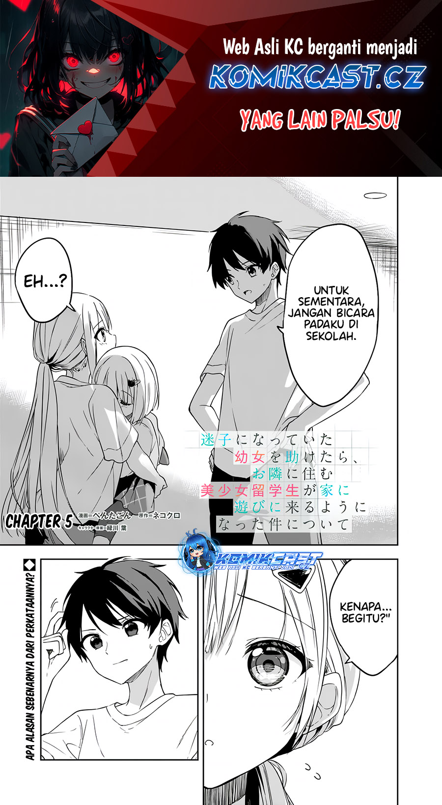 Maigo Ni Natteita Youjo O Tasuketara Otonari Ni Sumu Bishoujo Ryuugakusei Ga Ie Ni Asobi Ni Kuru You Ni Natta Ken Ni Tsuite Chapter 33.5 Halaman 2