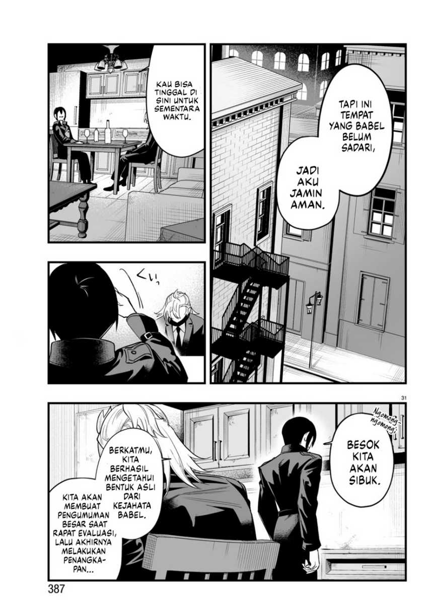 Mairimashita Iruma Kun If Episode Of Mafia Chapter 14 Halaman 33