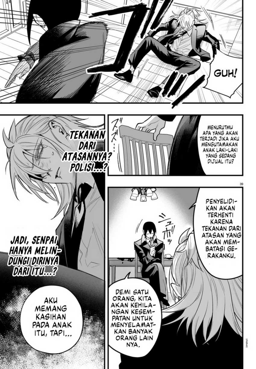 Mairimashita Iruma Kun If Episode Of Mafia Chapter 14 Halaman 40