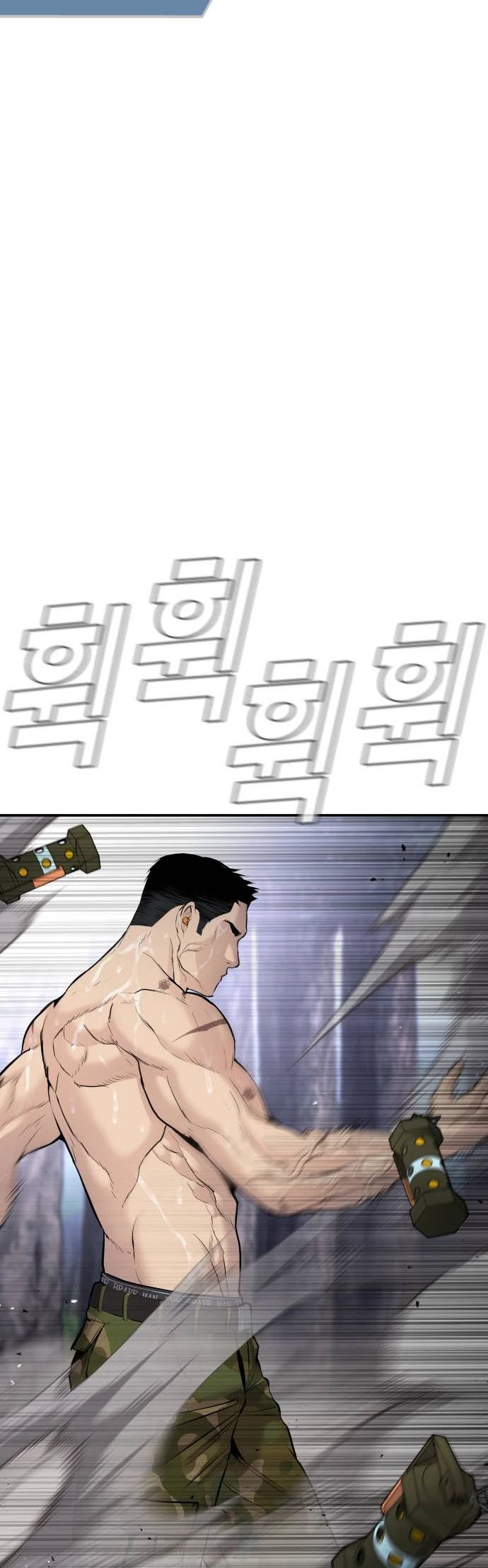 Manager Kim Chapter 46 Halaman 10
