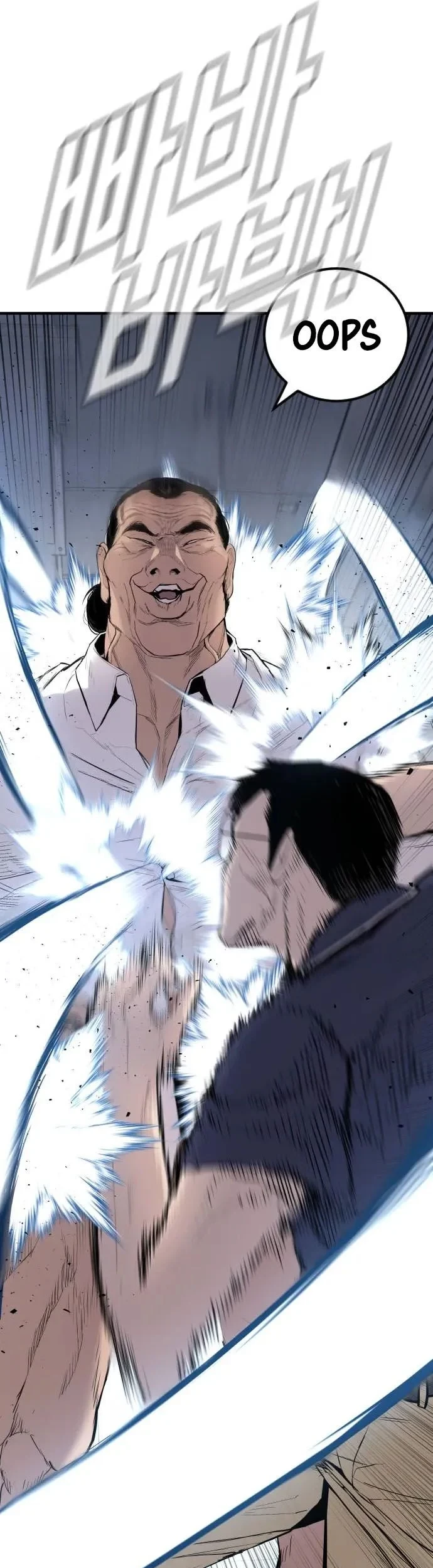 Manager Kim Chapter 47 Halaman 72