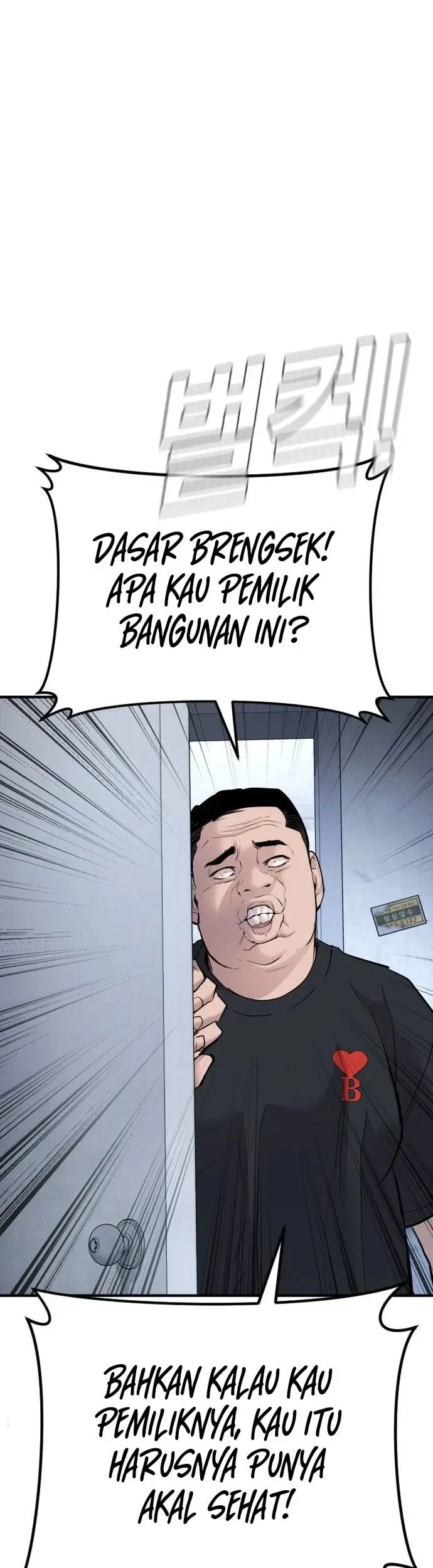 Manager Kim Chapter 47 Halaman 103