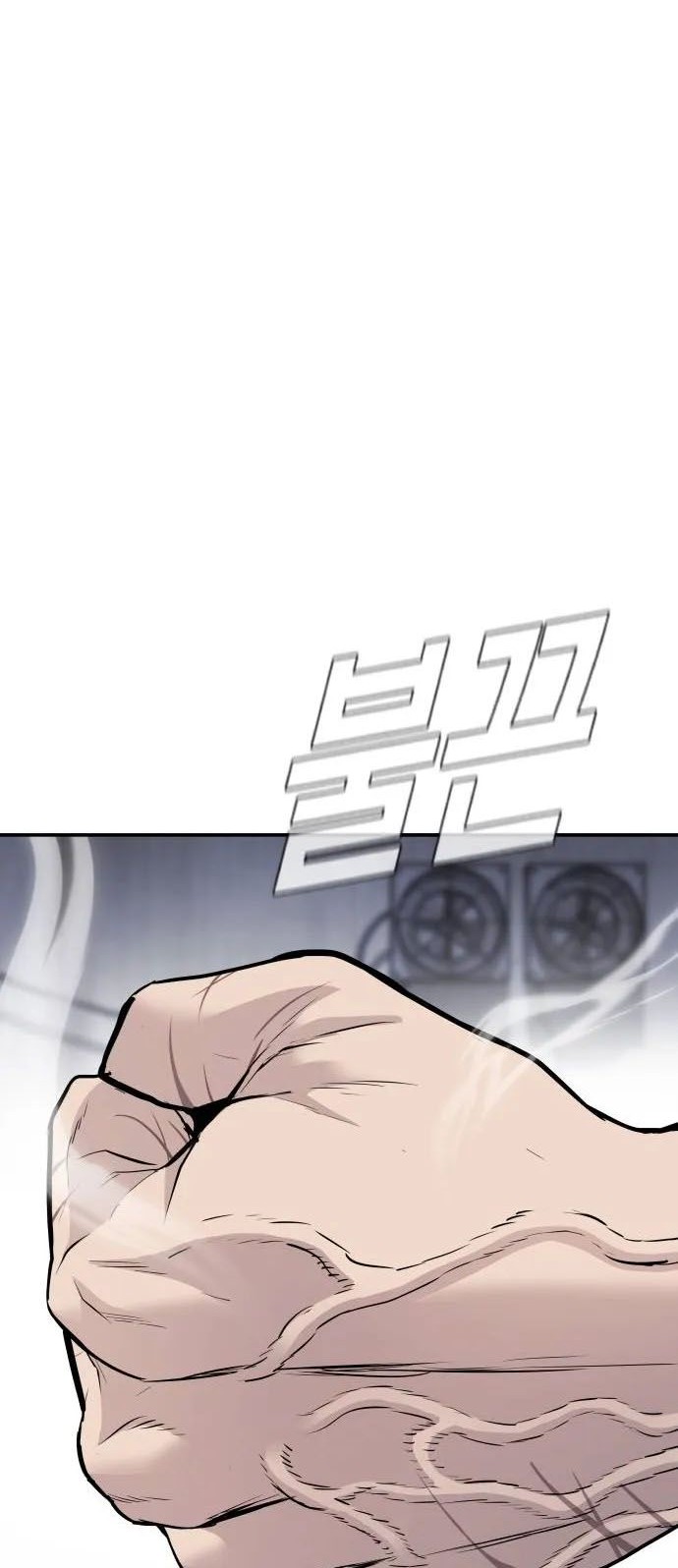Manager Kim Chapter 47 Halaman 131