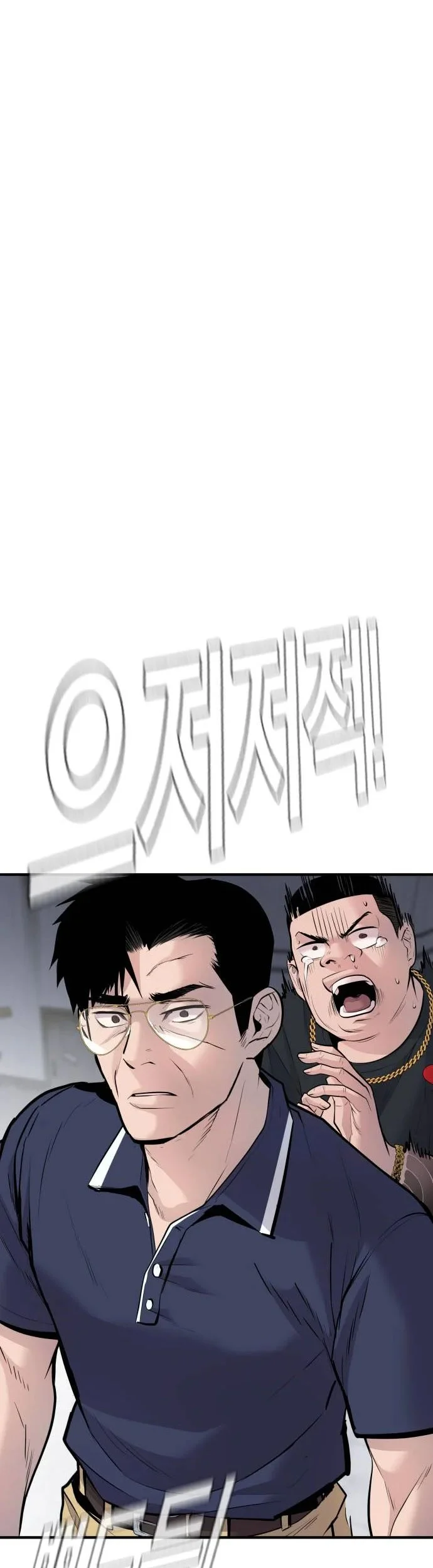 Manager Kim Chapter 48 Halaman 45