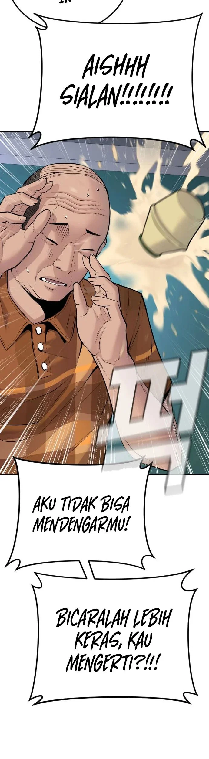 Manager Kim Chapter 48 Halaman 120