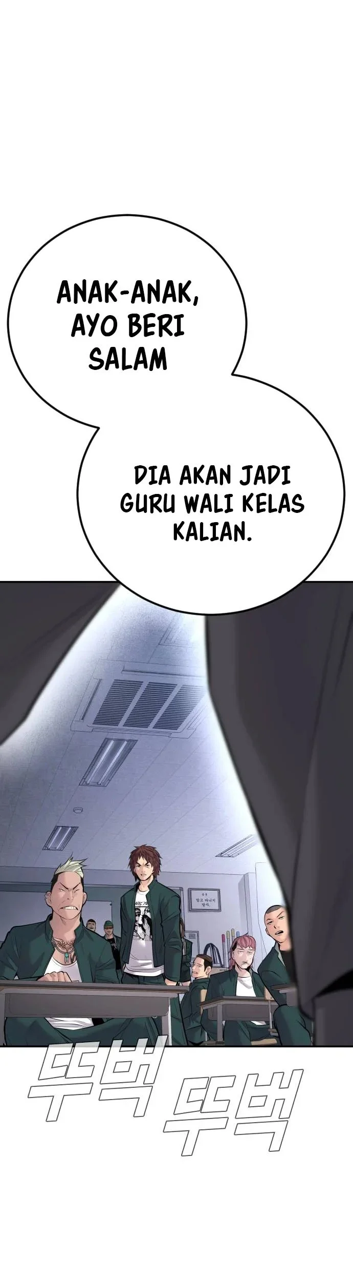 Manager Kim Chapter 48 Halaman 124