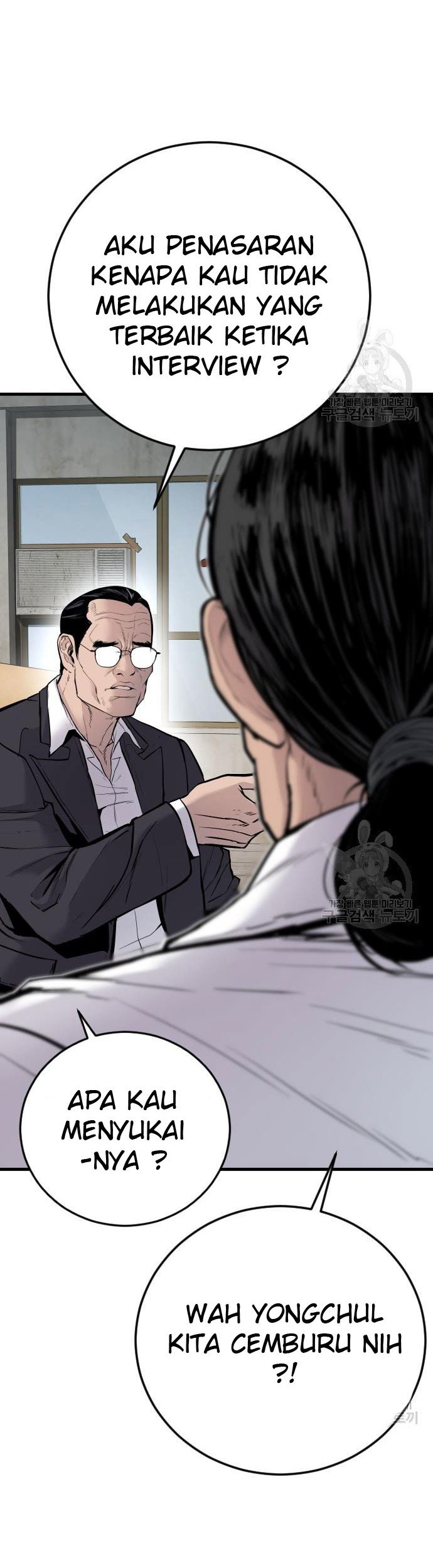 Manager Kim Chapter 49 Halaman 2