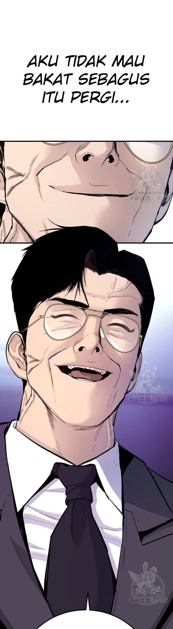 Manager Kim Chapter 49 Halaman 7