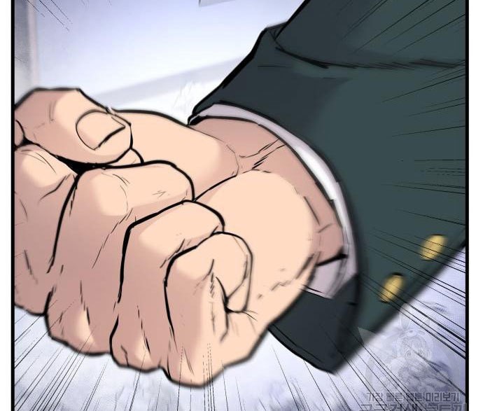 Manager Kim Chapter 49 Halaman 9