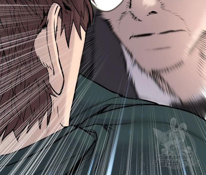 Manager Kim Chapter 49 Halaman 15
