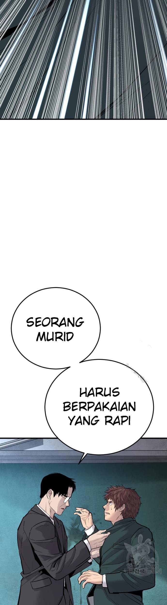 Manager Kim Chapter 49 Halaman 16