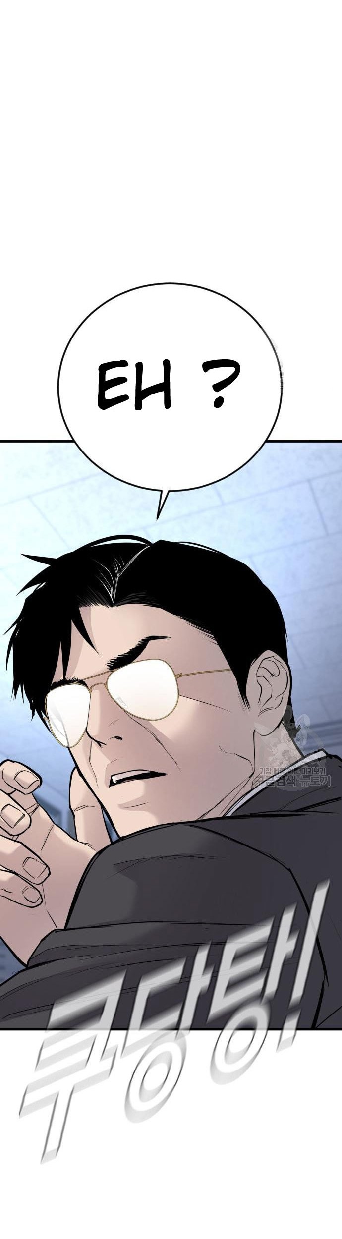 Manager Kim Chapter 49 Halaman 26