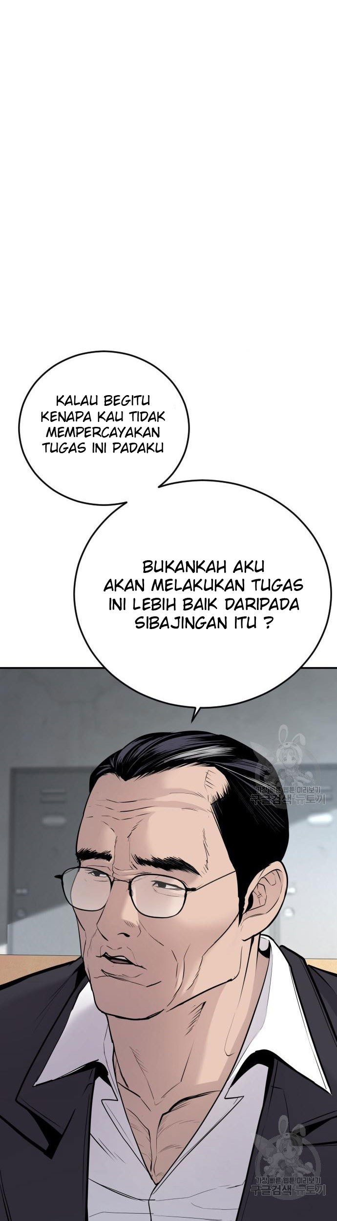 Manager Kim Chapter 49 Halaman 34