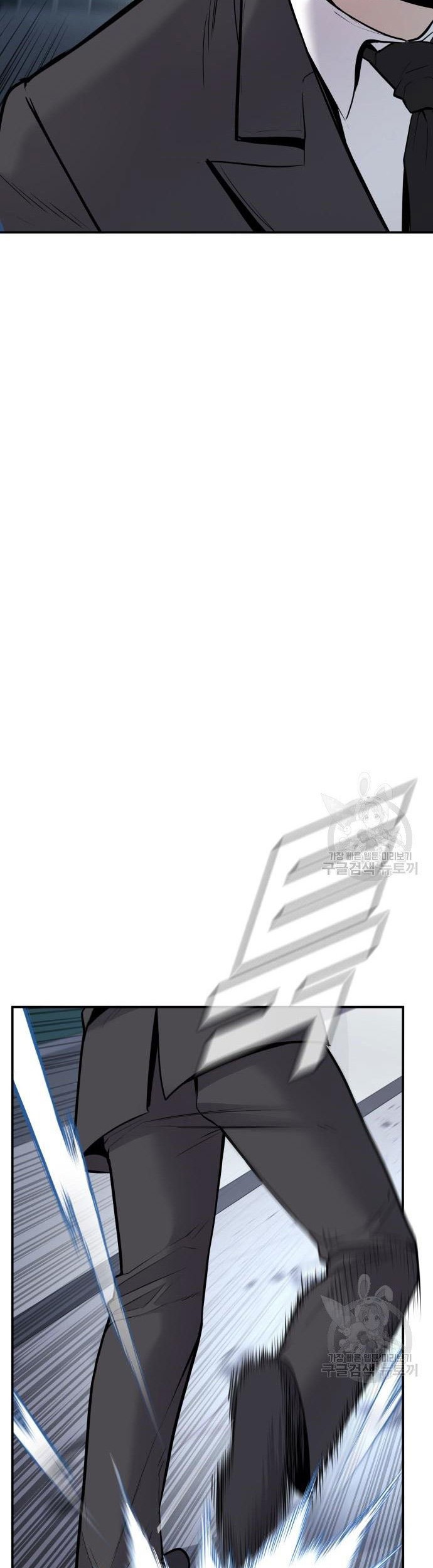 Manager Kim Chapter 49 Halaman 44