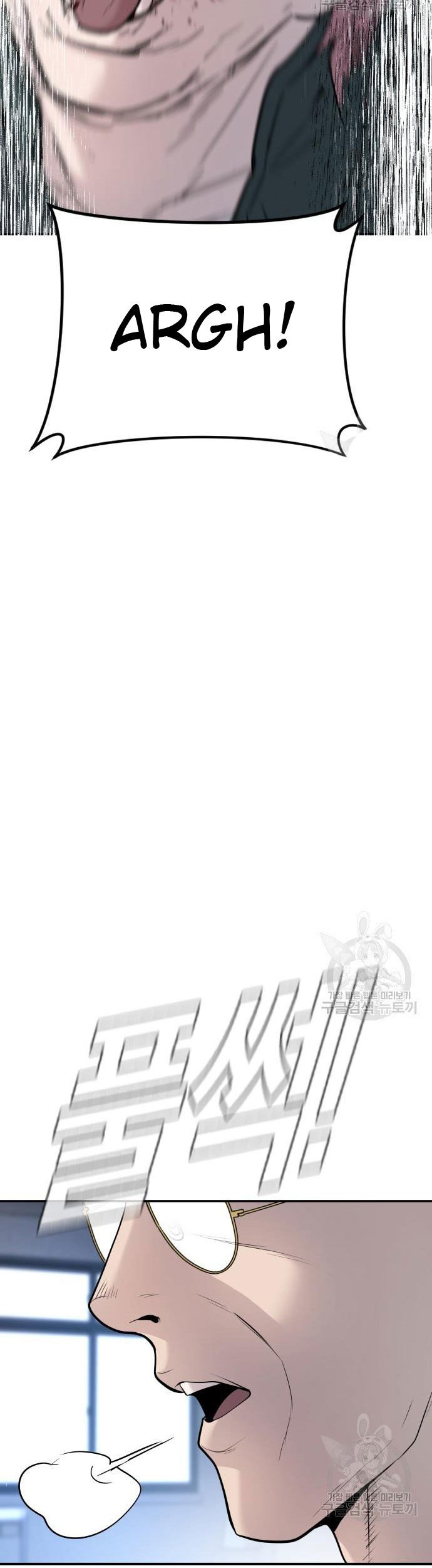 Manager Kim Chapter 49 Halaman 49