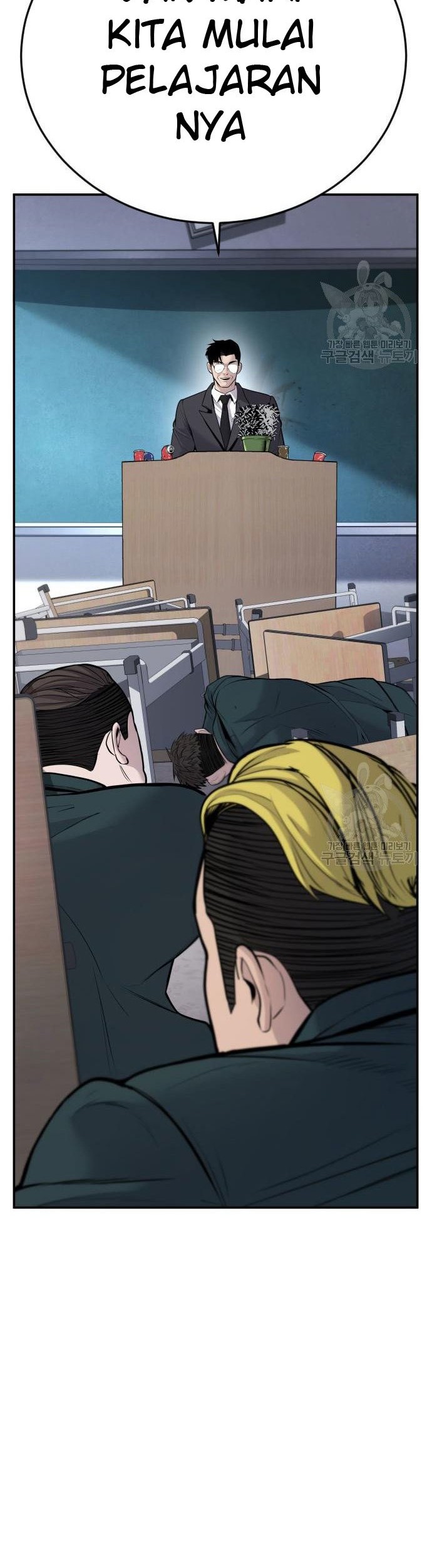 Manager Kim Chapter 49 Halaman 56