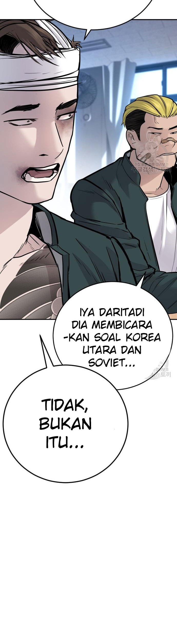 Manager Kim Chapter 49 Halaman 62