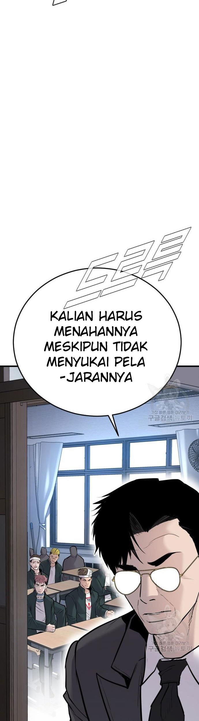 Manager Kim Chapter 49 Halaman 71