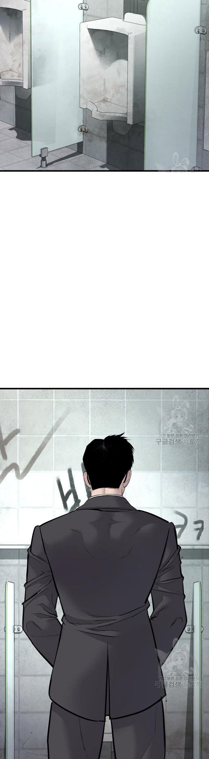 Manager Kim Chapter 49 Halaman 74