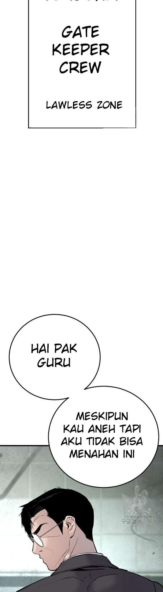 Manager Kim Chapter 49 Halaman 80