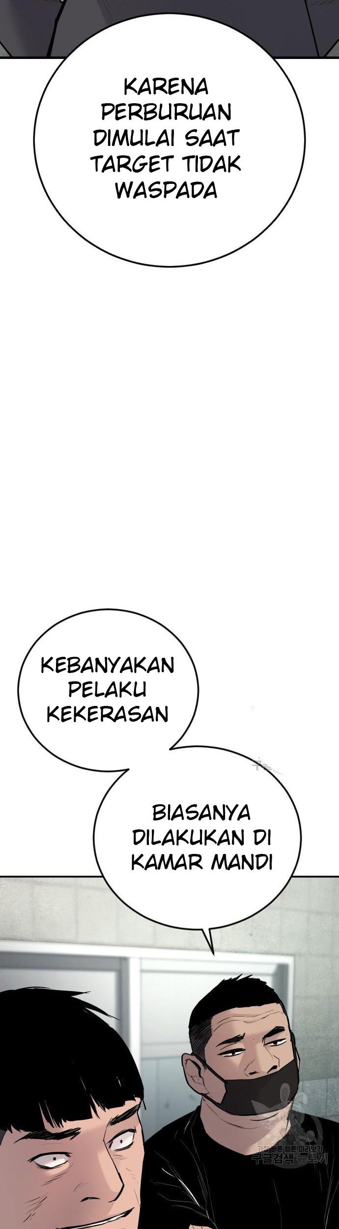 Manager Kim Chapter 49 Halaman 82
