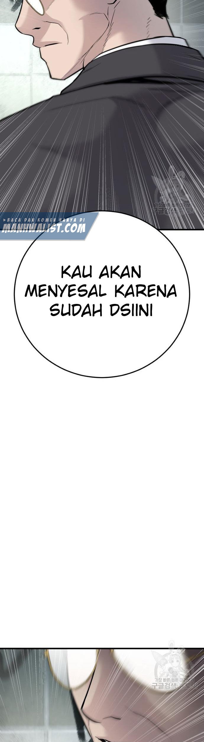 Manager Kim Chapter 49 Halaman 86