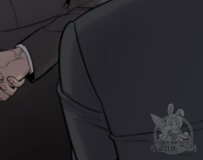 Manager Kim Chapter 49 Halaman 90