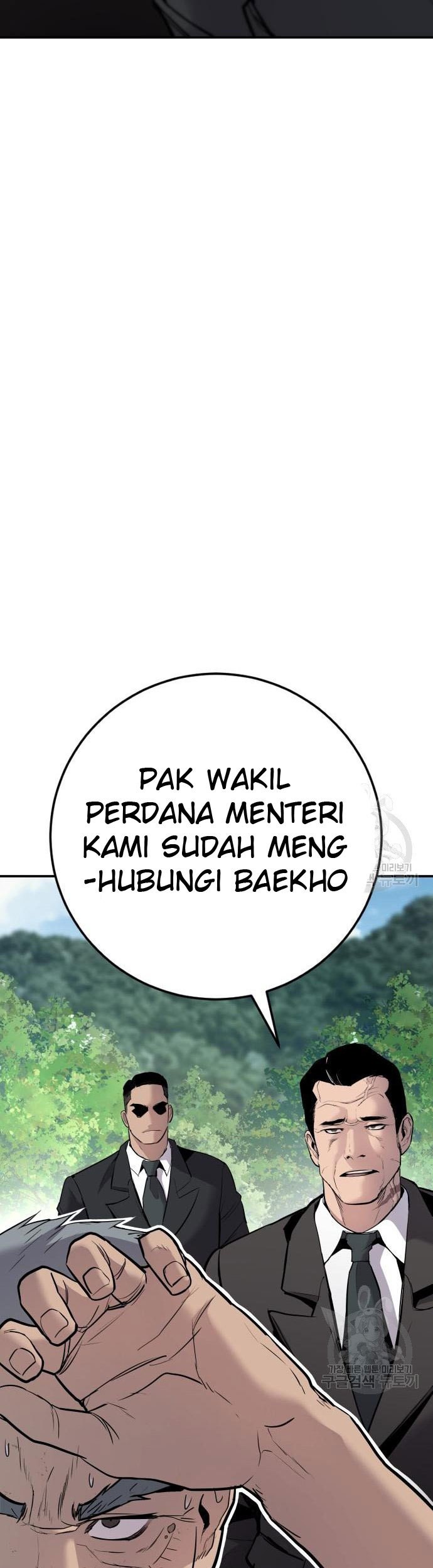 Manager Kim Chapter 49 Halaman 91