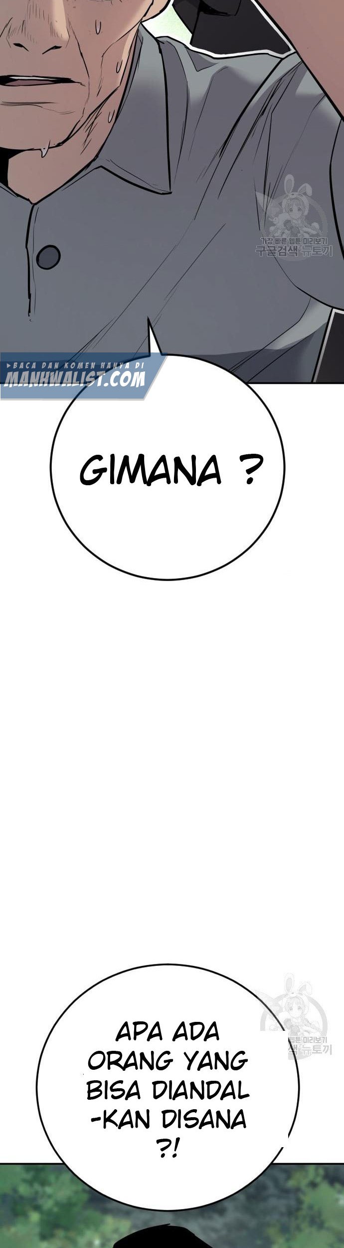 Manager Kim Chapter 49 Halaman 92