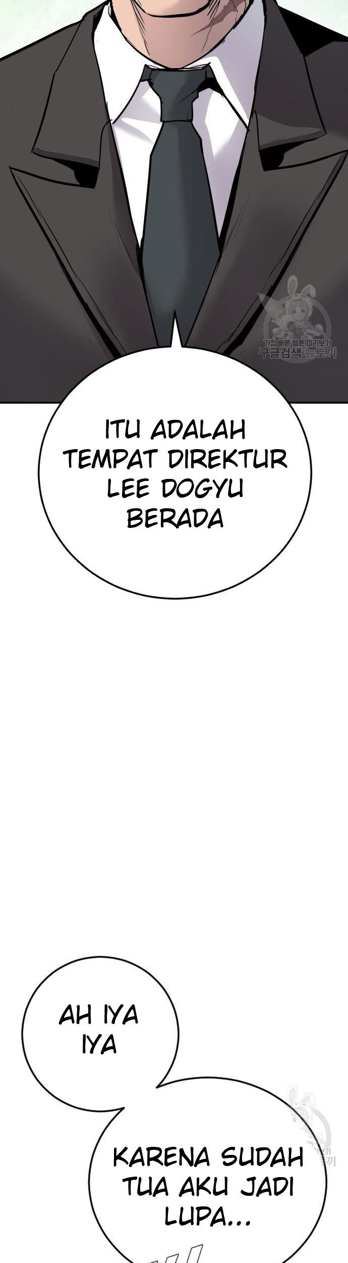 Manager Kim Chapter 49 Halaman 94