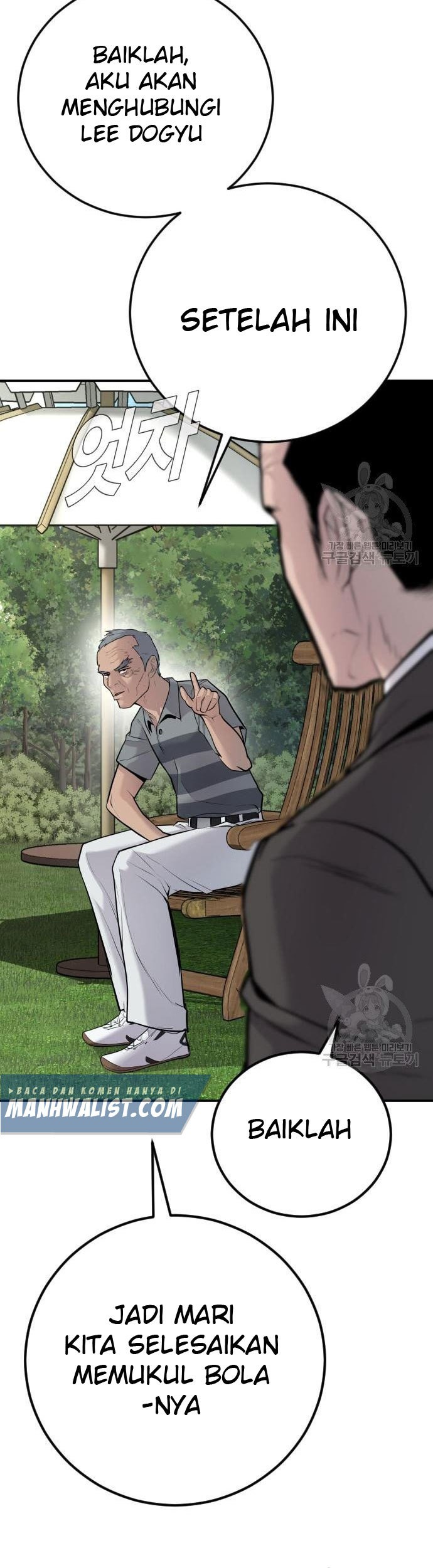 Manager Kim Chapter 49 Halaman 100