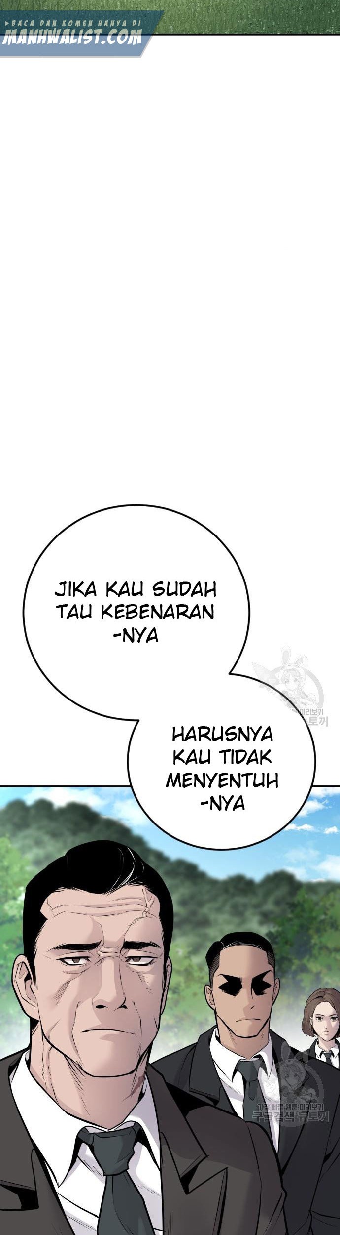 Manager Kim Chapter 49 Halaman 107