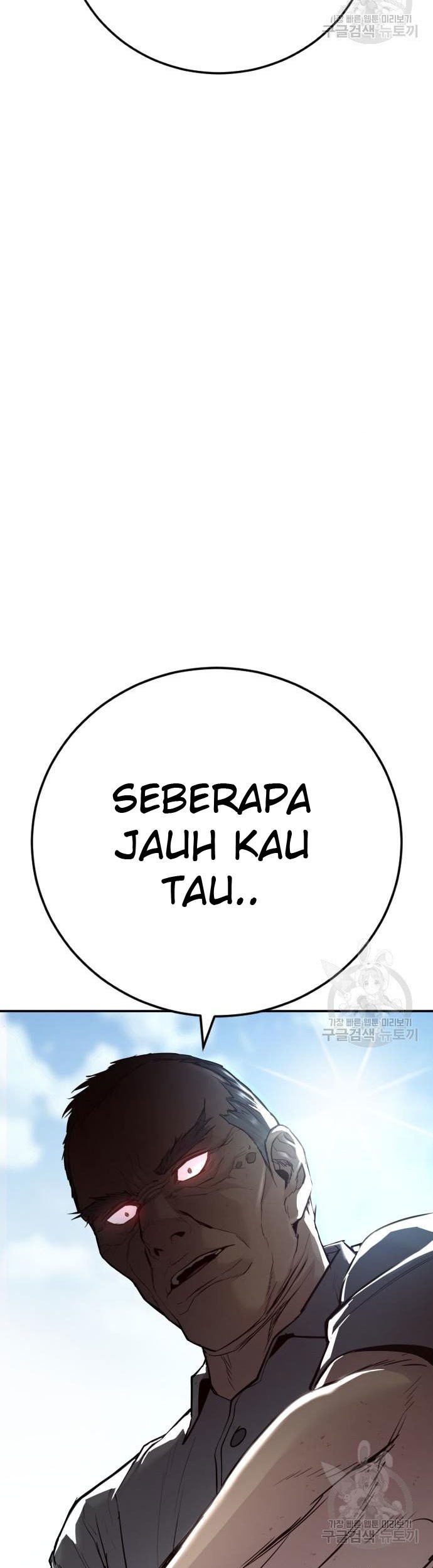 Manager Kim Chapter 49 Halaman 109