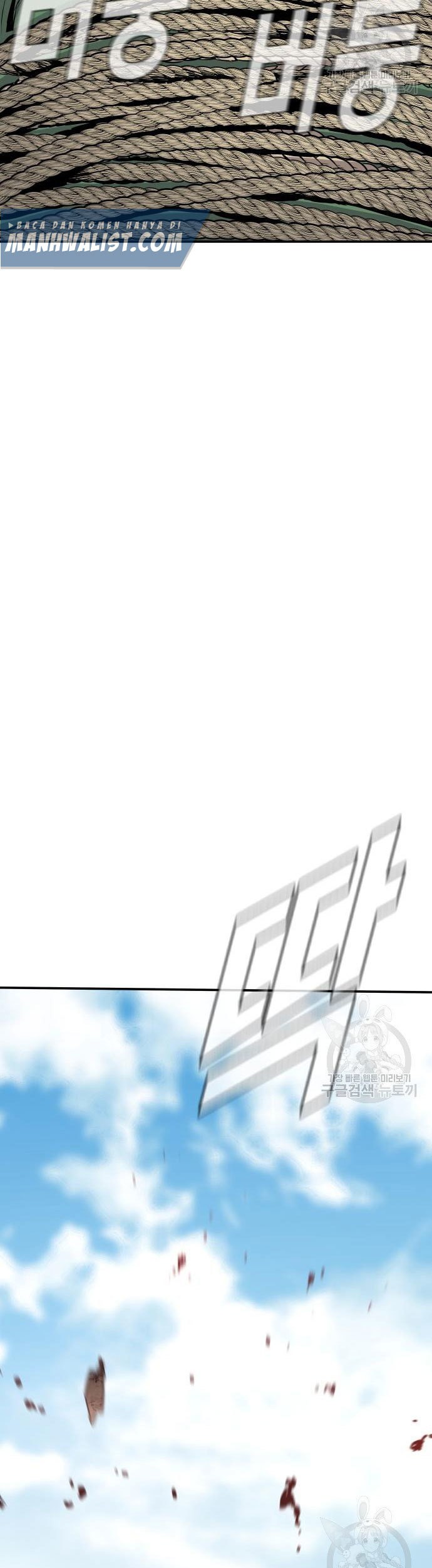 Manager Kim Chapter 49 Halaman 112
