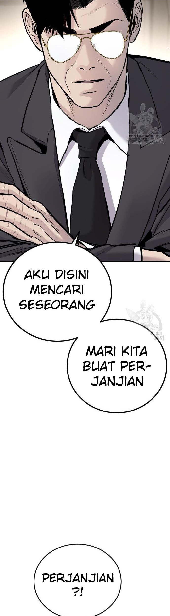 Manager Kim Chapter 49 Halaman 119
