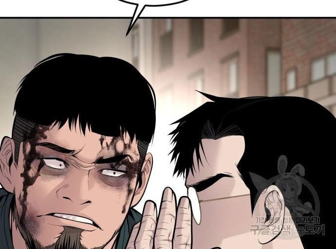 Manager Kim Chapter 49 Halaman 120