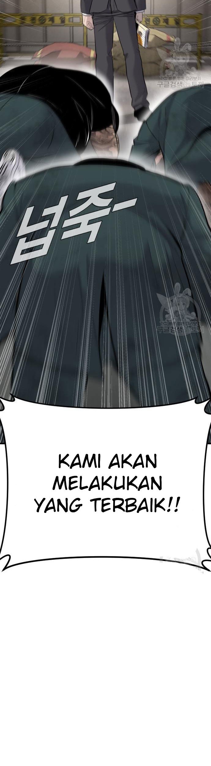 Manager Kim Chapter 49 Halaman 128