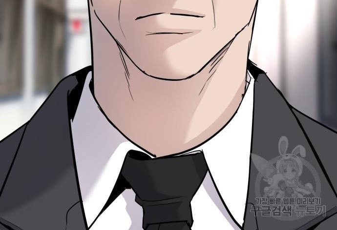 Manager Kim Chapter 49 Halaman 135