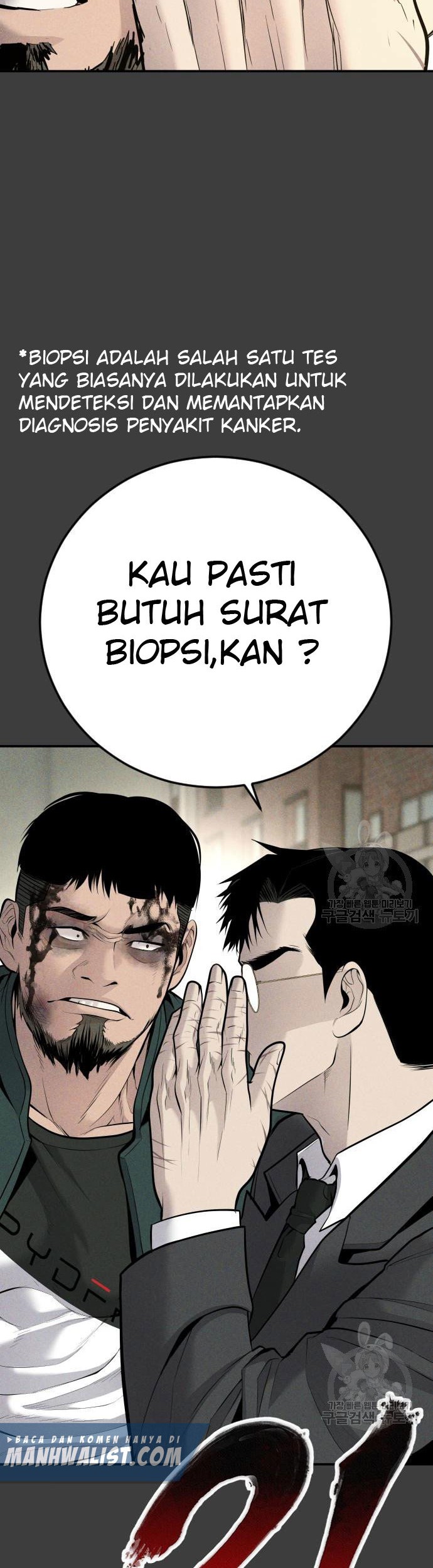 Manager Kim Chapter 49 Halaman 137