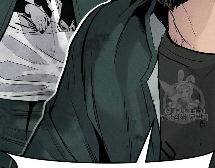 Manager Kim Chapter 49 Halaman 144