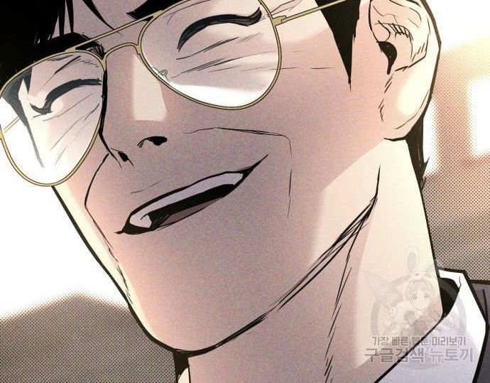 Manager Kim Chapter 49 Halaman 150