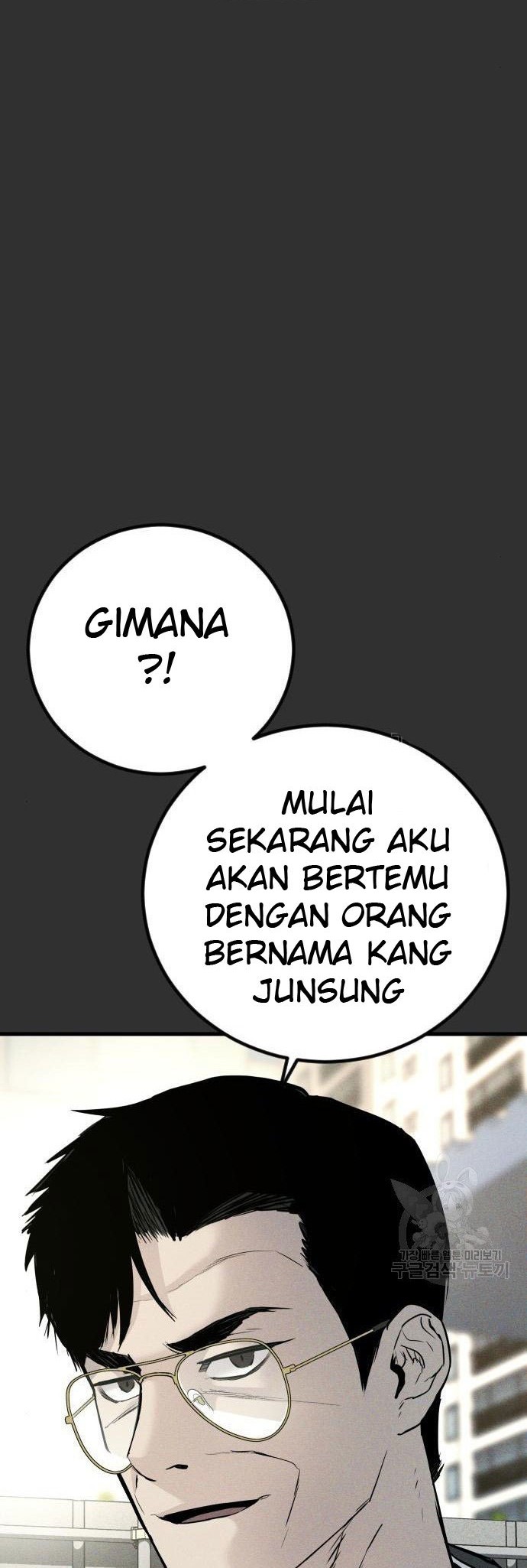 Manager Kim Chapter 51 Halaman 2