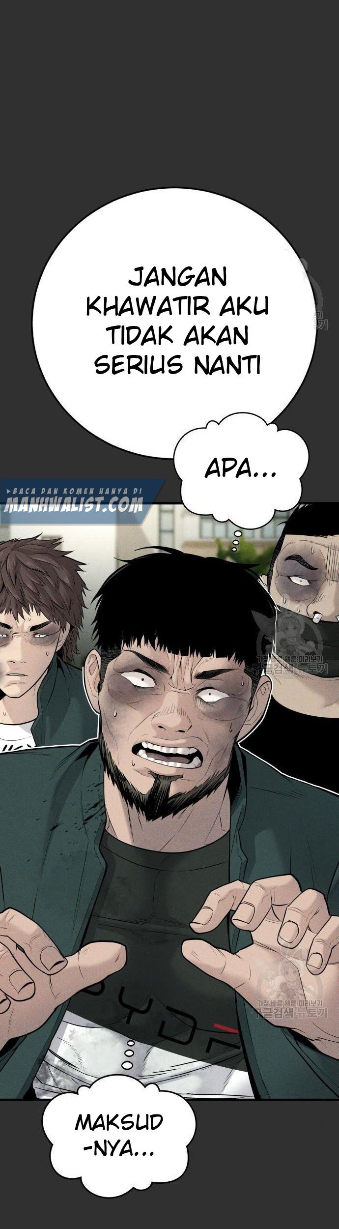 Manager Kim Chapter 51 Halaman 5
