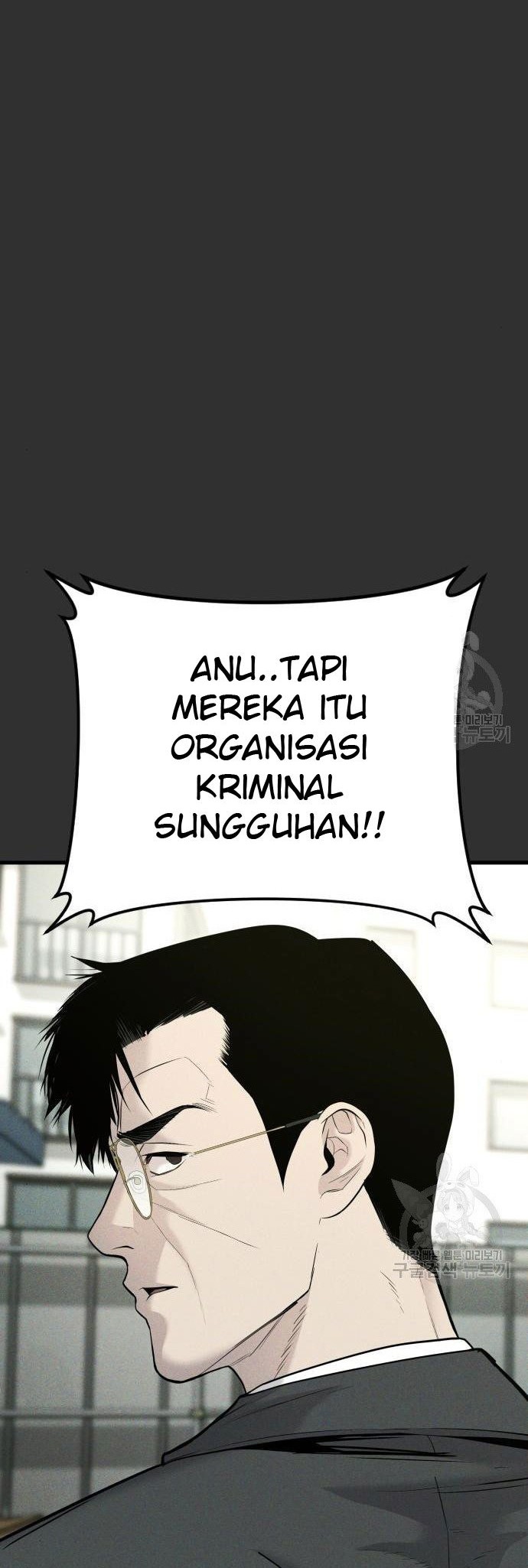 Manager Kim Chapter 51 Halaman 6