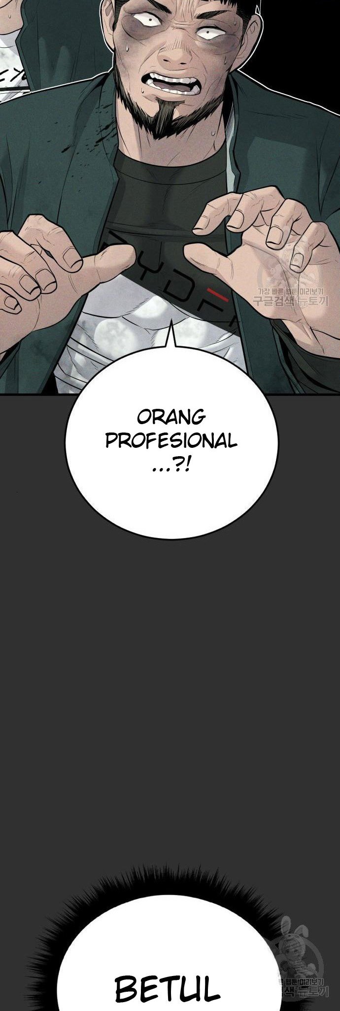 Manager Kim Chapter 51 Halaman 8