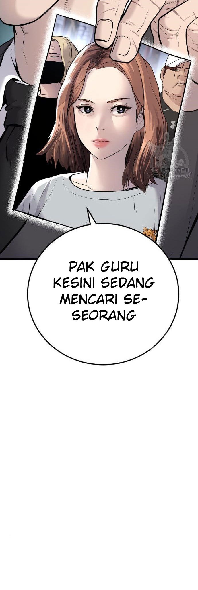 Manager Kim Chapter 51 Halaman 12