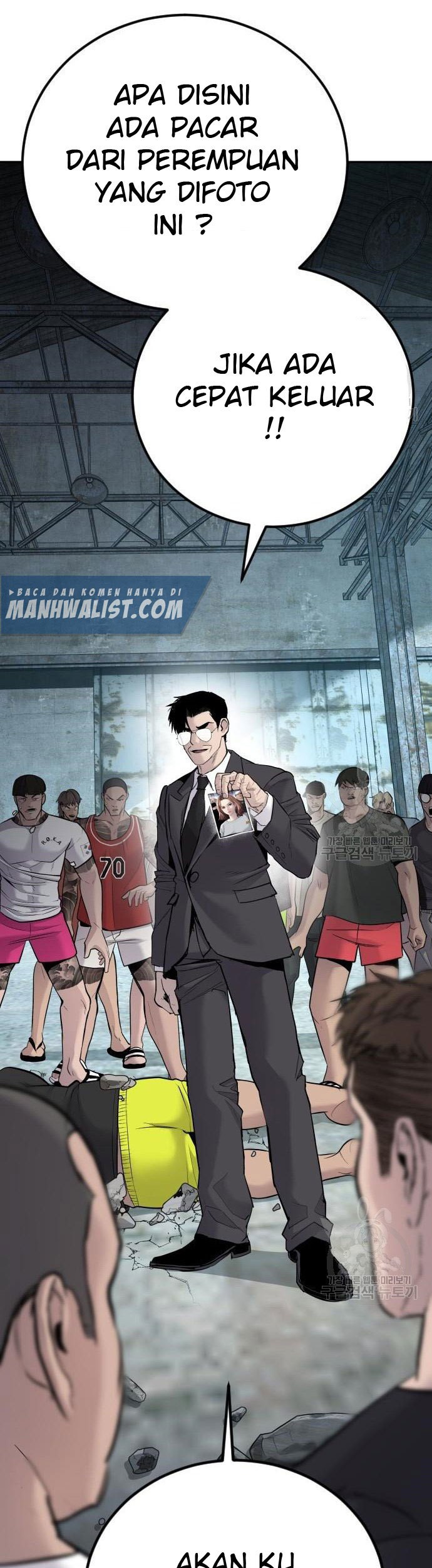 Manager Kim Chapter 51 Halaman 13