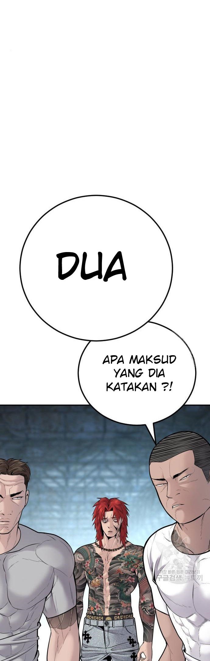 Manager Kim Chapter 51 Halaman 16