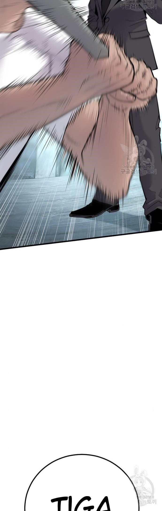 Manager Kim Chapter 51 Halaman 18