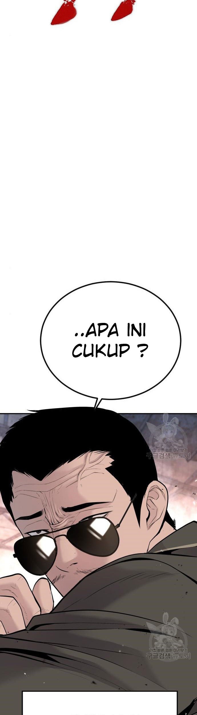 Manager Kim Chapter 51 Halaman 21